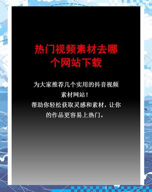 热门推荐：精选好文好视频，带你轻松了解热点！