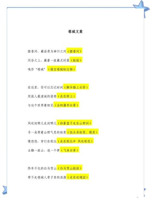 热门推荐：精选好文好视频，带你轻松了解热点！