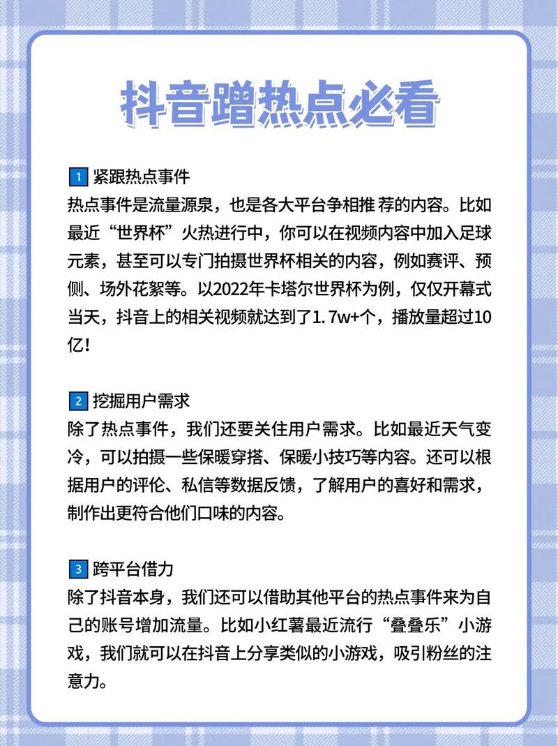 热门推荐：精选好文好视频，带你轻松了解热点！
