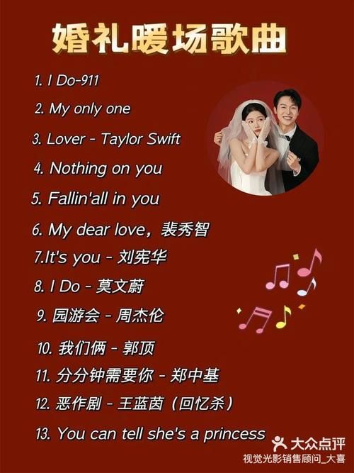 热门歌曲3下载试听：超全资源合集