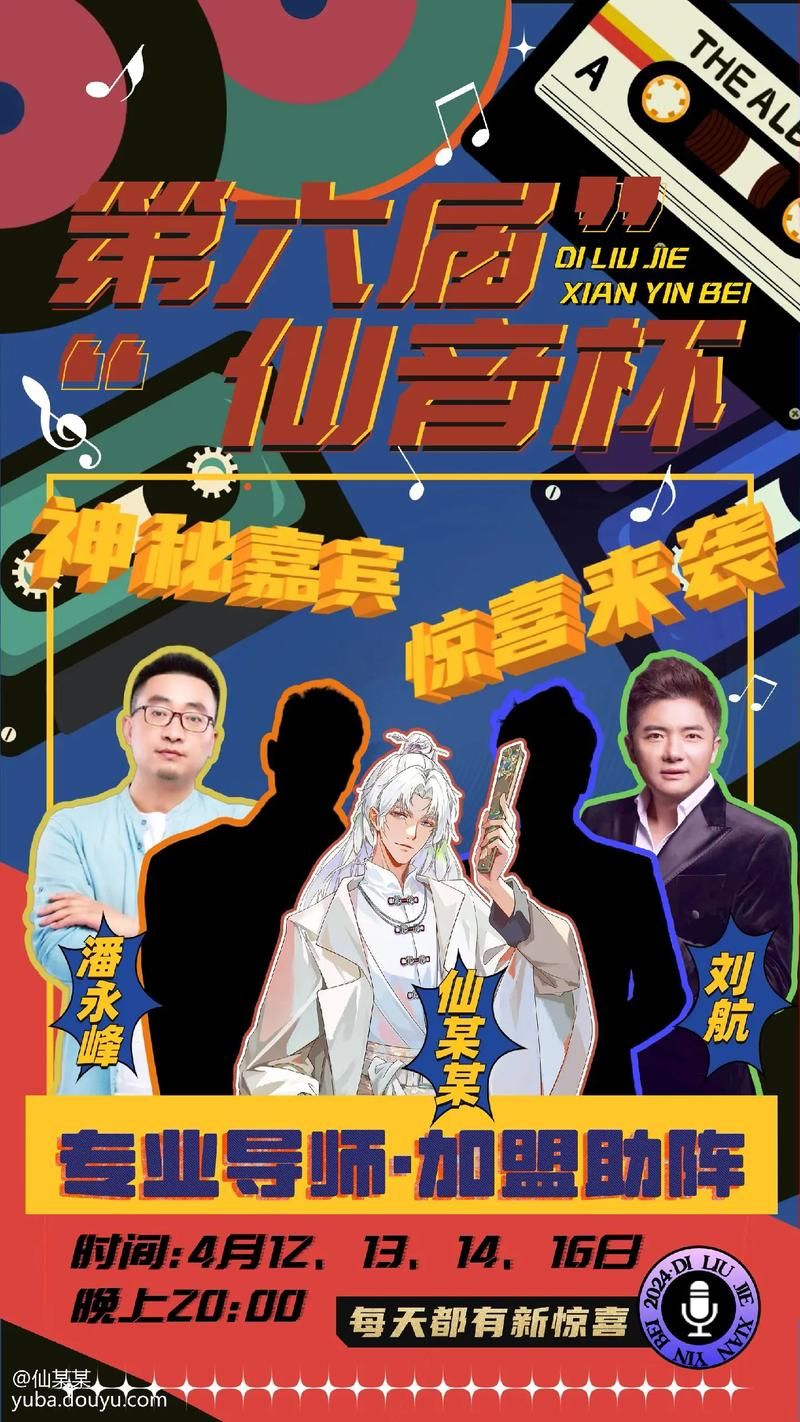 热门歌曲伯虎说歌词分享：带你一起感受歌曲魅力