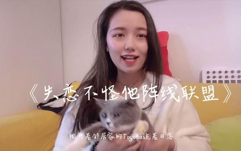 热门歌曲邻居家的Toyota追着日落歌词及含义解读