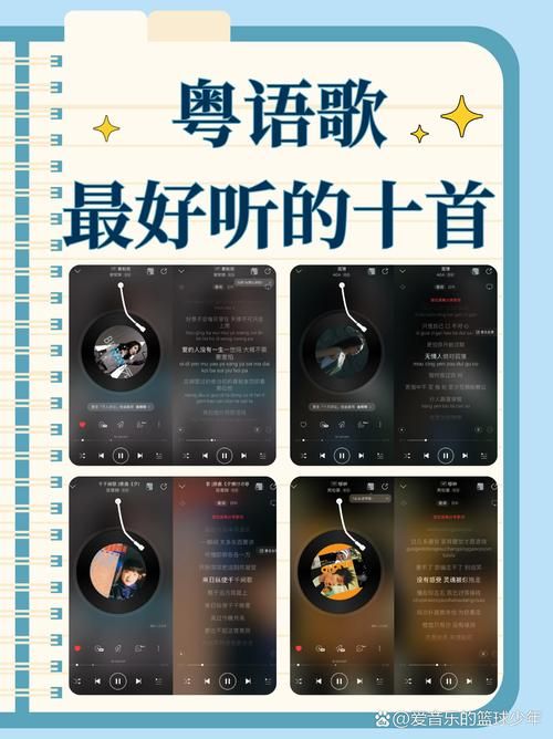 热门歌曲邻居家的Toyota追着日落歌词及含义解读