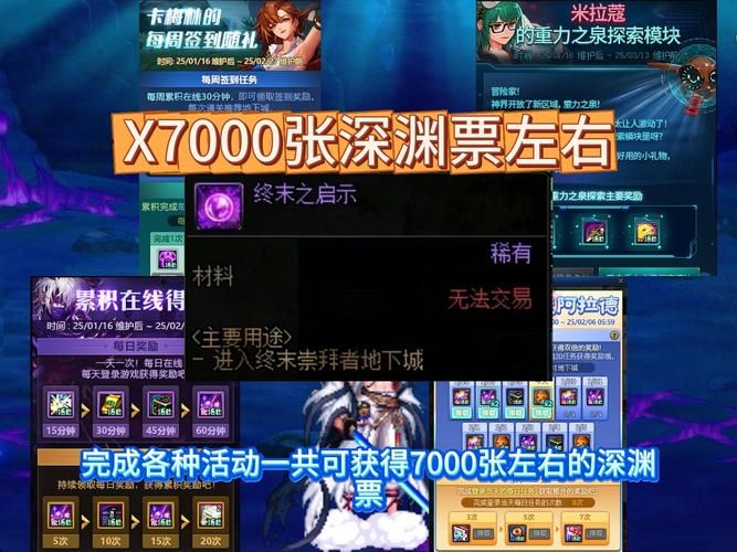 热门游戏DNF最新消息：体验服活动曝光，全新升级奖励、副本等你体验！