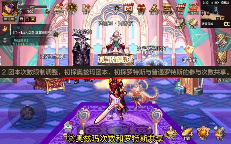 热门游戏DNF最新消息：体验服活动曝光，全新升级奖励、副本等你体验！
