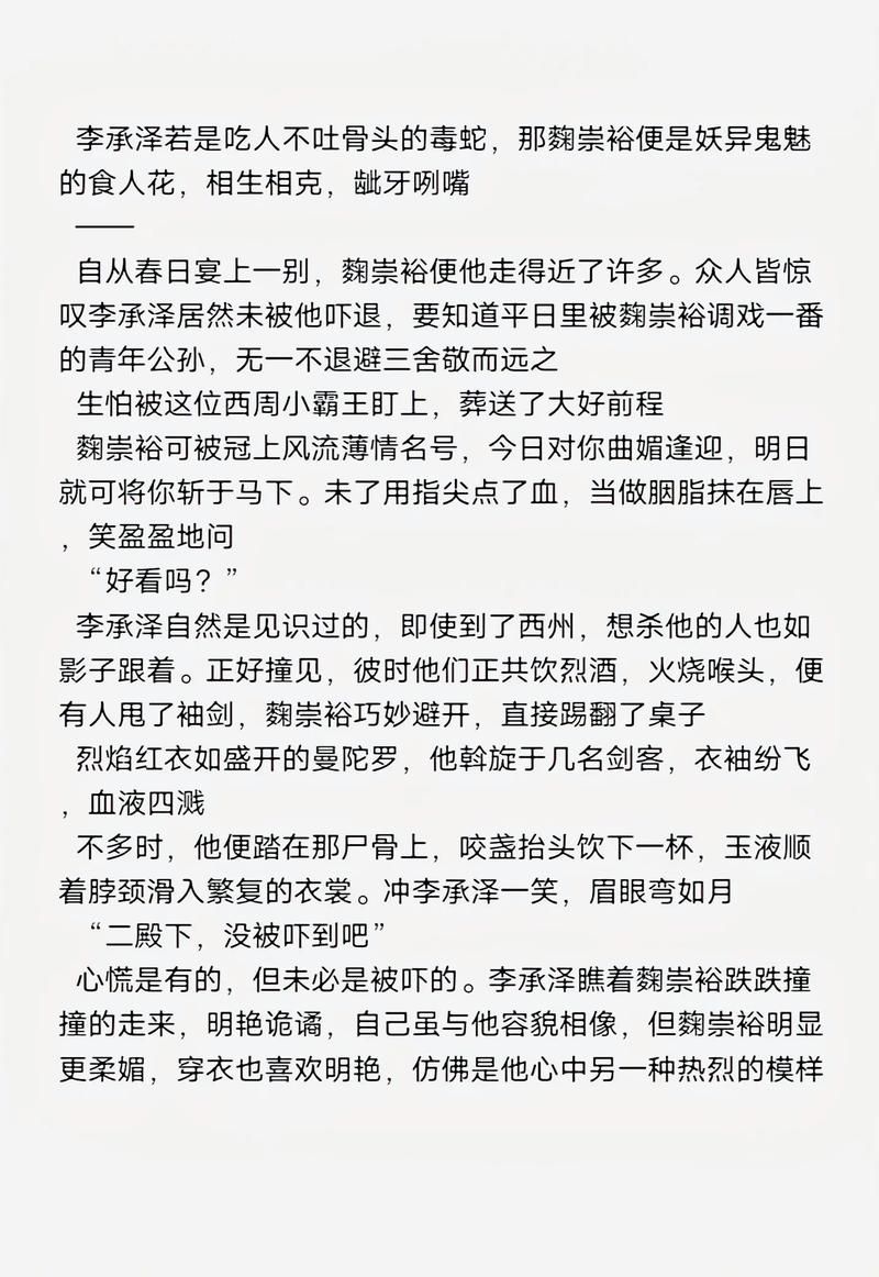 热门游戏台词赏析：“这里有我并且不只有我”的魅力