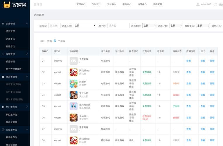 热门游戏开发商排行榜：谁是行业领军者？