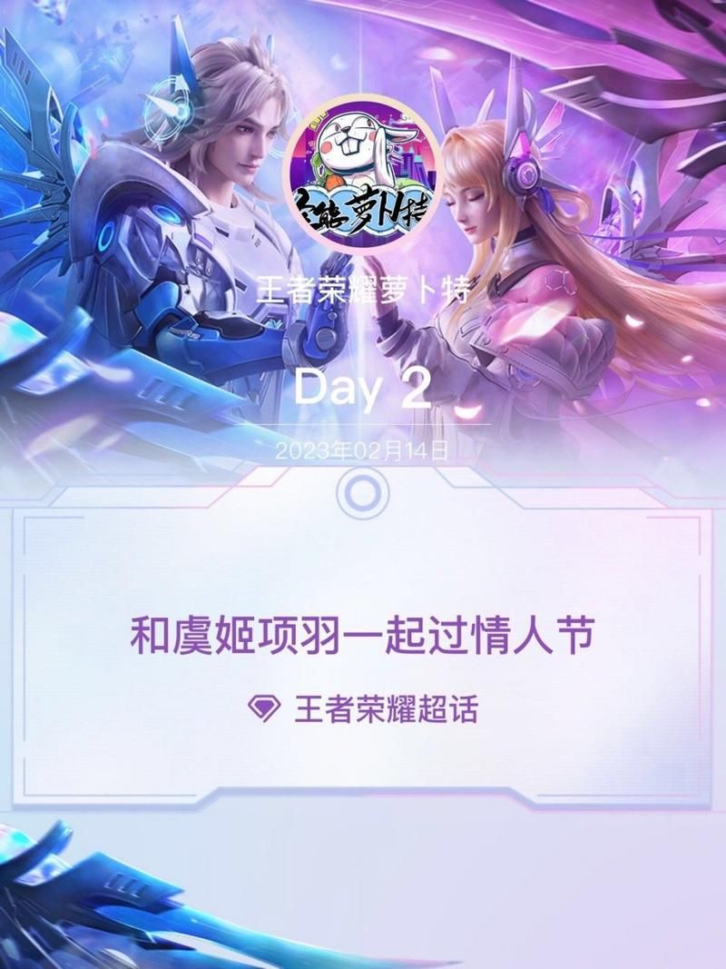 热门游戏情侣皮肤推荐：秀恩爱必备王者荣耀皮肤