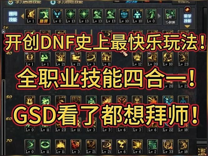 热门游戏战斗职业排名：选对职业，事半功倍