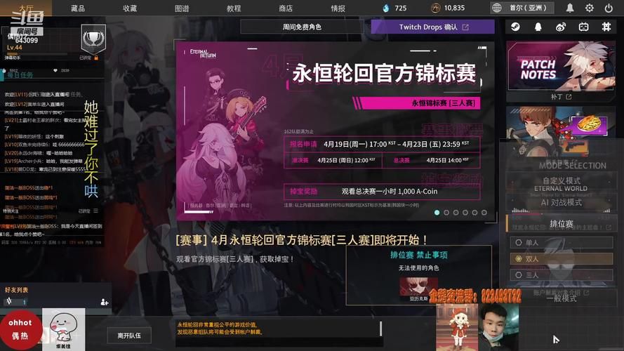 热门游戏永恒轮回黑色幸存者：进阶技巧与生存策略