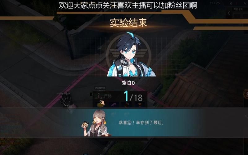 热门游戏永恒轮回黑色幸存者：进阶技巧与生存策略