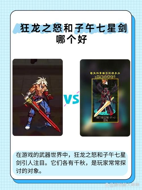 热门游戏装备：阿拉德之怒骸麟的骨戒属性及获取攻略