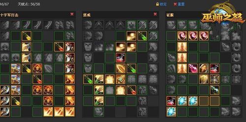 热门游戏装备：阿拉德之怒骸麟的骨戒属性及获取攻略