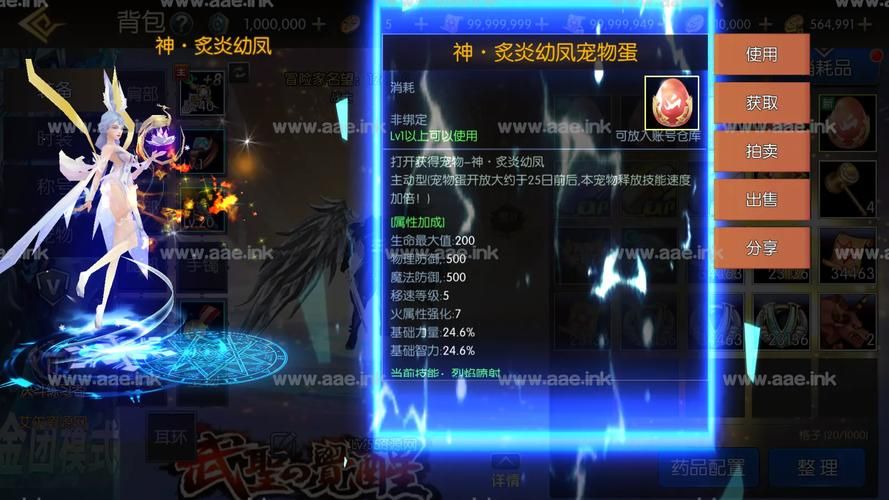 热门游戏装备：阿拉德之怒骸麟的骨戒属性及获取攻略