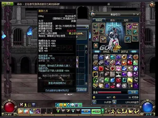 热门游戏领主之塔：剧情深度解析与评测