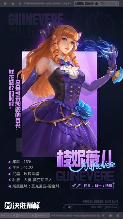 热门游戏魔法少女皮肤盘点：哪款皮肤最适合你？