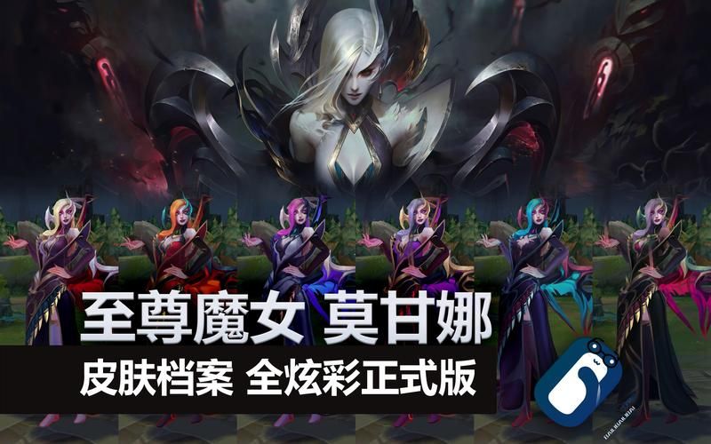 热门游戏魔法少女皮肤盘点：哪款皮肤最适合你？