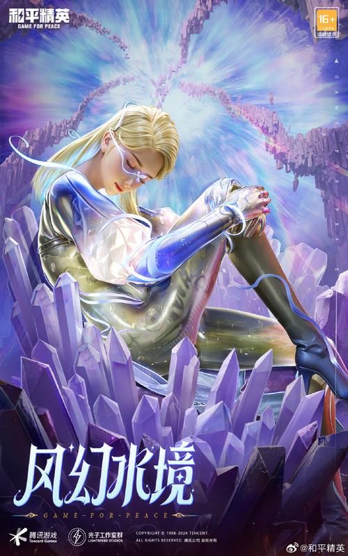 热门游戏魔法少女皮肤盘点：哪款皮肤最适合你？