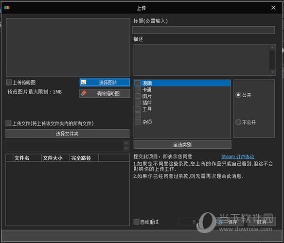 热门看图工具LSPLibrary下架，官方未作解释？