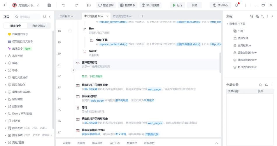 热门看图工具LSPLibrary下架，官方未作解释？