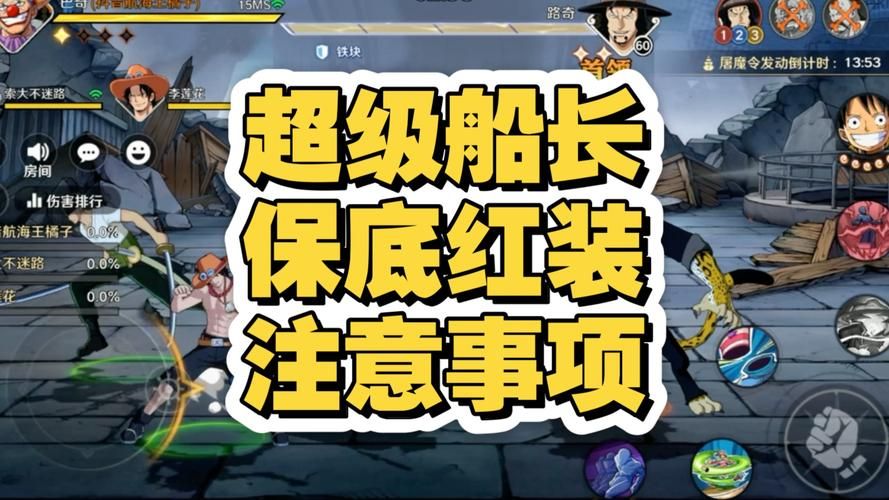 热门船长皮肤推荐：性价比高的手感极佳皮肤