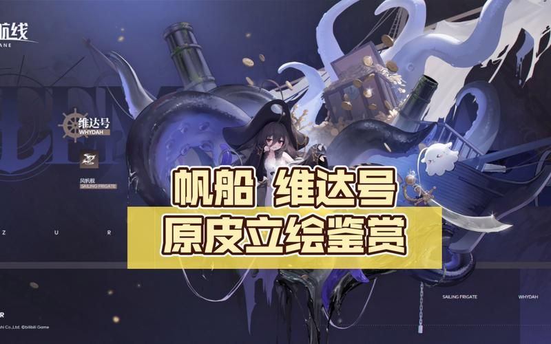 热门船长皮肤推荐：性价比高的手感极佳皮肤