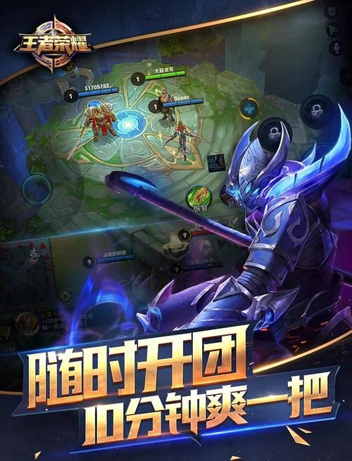 热门英雄新皮肤：征服者泰坦，入手攻略及实战技巧