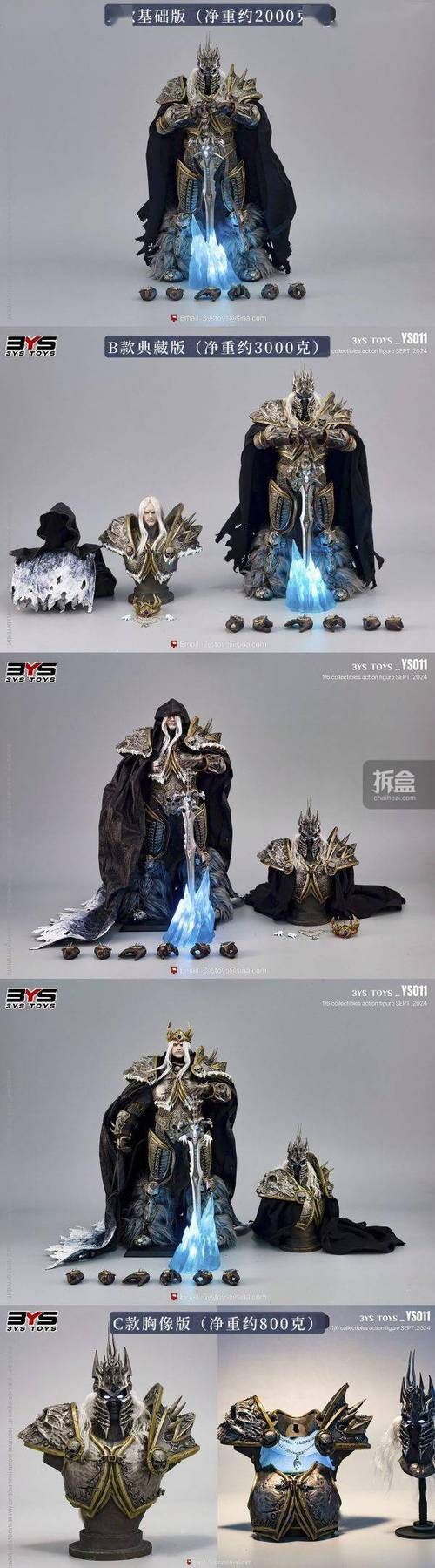 热门魔兽世界模型推荐：玩家必备收藏级模型推荐