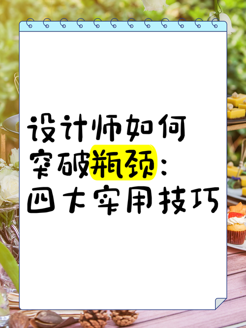 烹饪150级瓶颈突破：联盟部落玩家升级技能指南