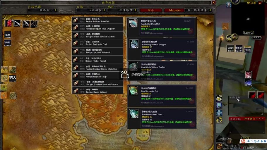 烹饪225级后如何继续提升？魔兽世界烹饪进阶指南