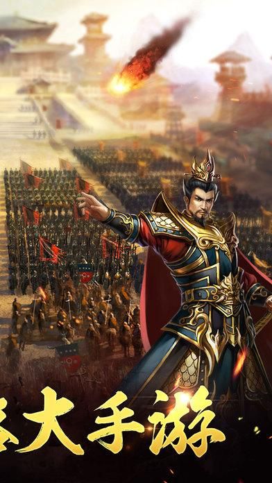 烽火三国下载：策略手游，重温三国经典战役