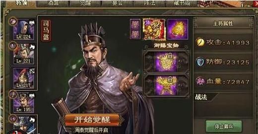 烽火战三国攻略：武将养成，攻城略地，称霸三国时代！