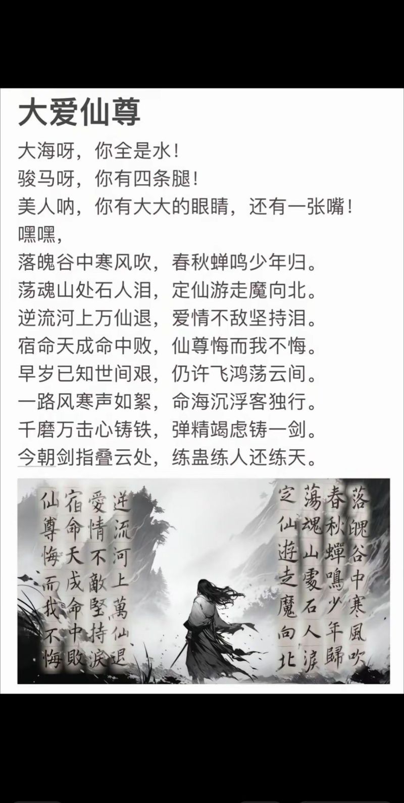 烽火神州小说：江湖恩怨情仇，热血家国天下