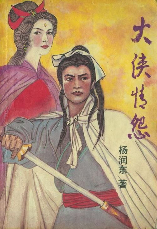 烽火神州小说：江湖恩怨情仇，热血家国天下