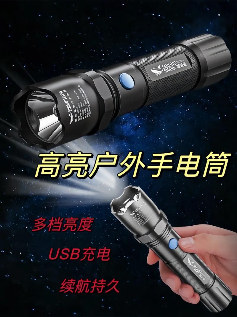 照明手电筒哪款好用？高亮远射手电筒推荐