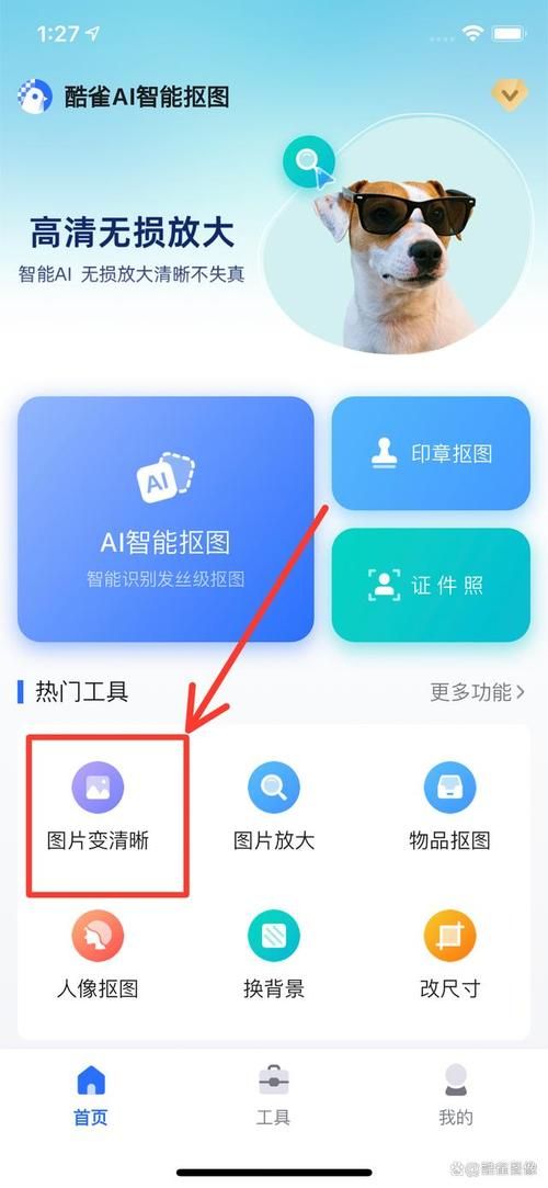 照片修复清晰度：模糊照片一键变高清，超简单实用方法推荐