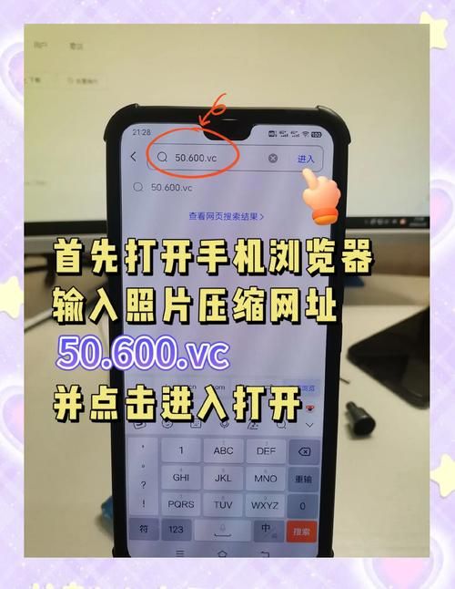 照片压缩免费在线工具：一键搞定图片大小