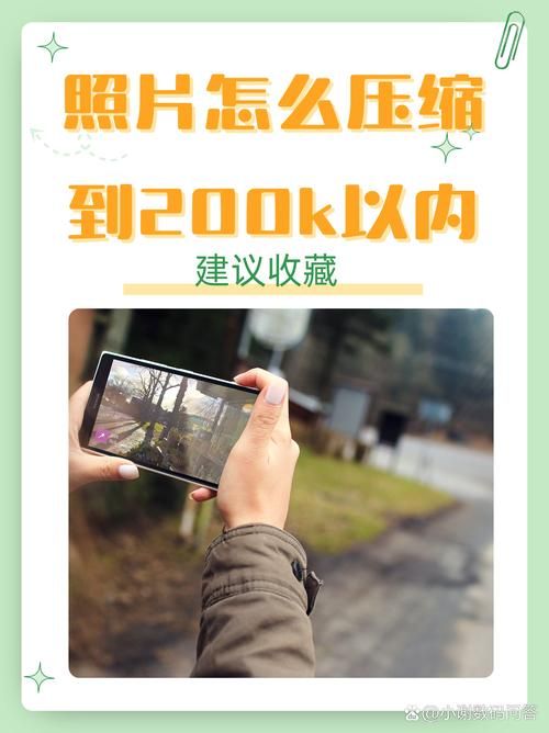 照片压缩免费在线工具：一键搞定图片大小