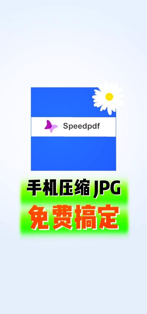 照片压缩免费在线工具：一键搞定图片大小