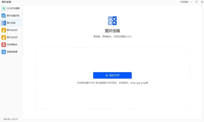 照片压缩器哪个好用？推荐几款好用的照片压缩软件