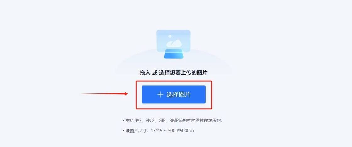 照片压缩器哪个好用？推荐几款好用的照片压缩软件