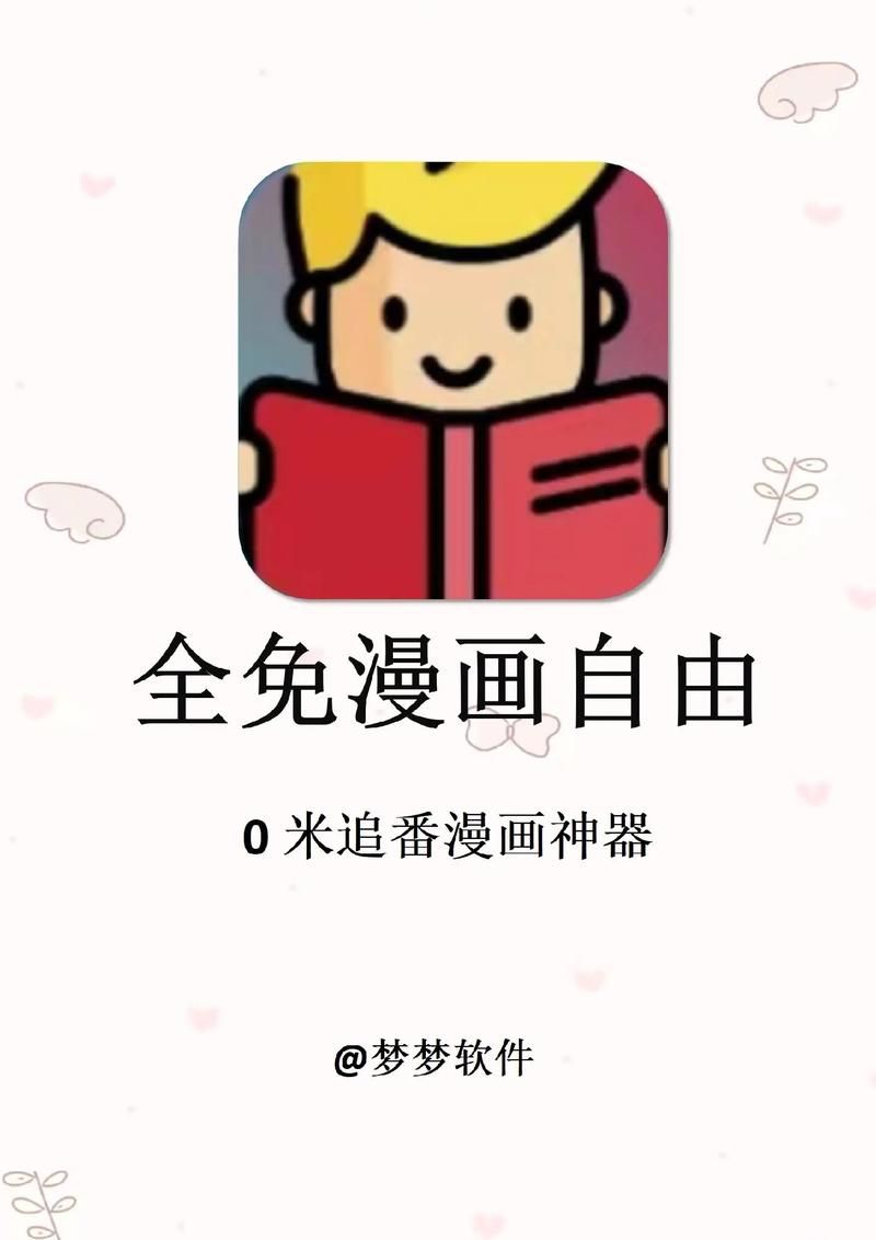 照片变Q版卡通人物App哪个好用？良心推荐几款高评分软件