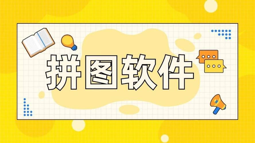 照片合成器APP推荐：告别单调照片，玩转图片合成