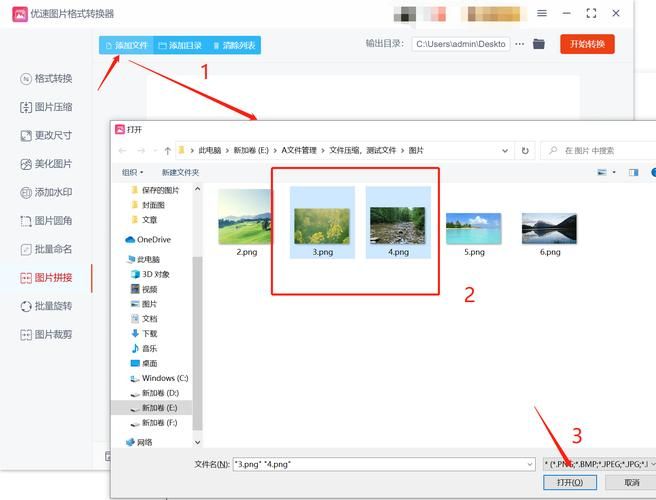 照片合成器APP推荐：告别单调照片，玩转图片合成