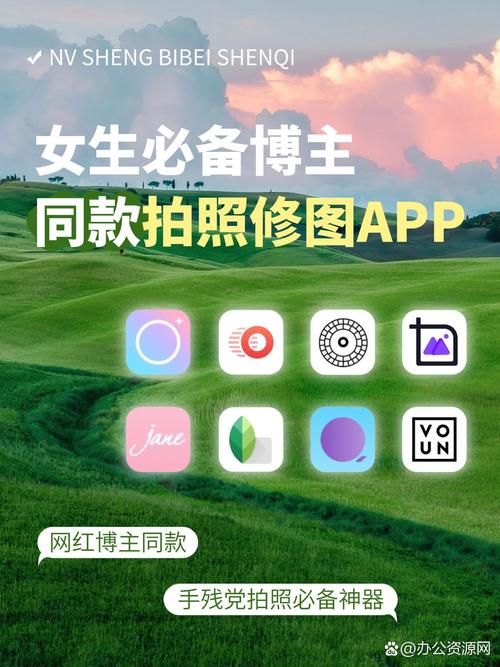 照片合成器APP推荐：告别单调照片，玩转图片合成