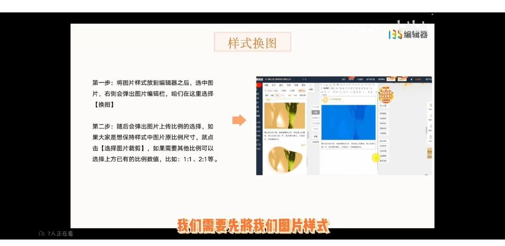 照片处理工具使用方法详解：小白也能轻松学会
