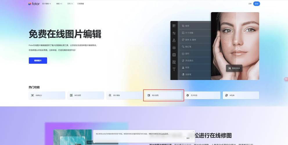照片处理工具使用方法详解：小白也能轻松学会