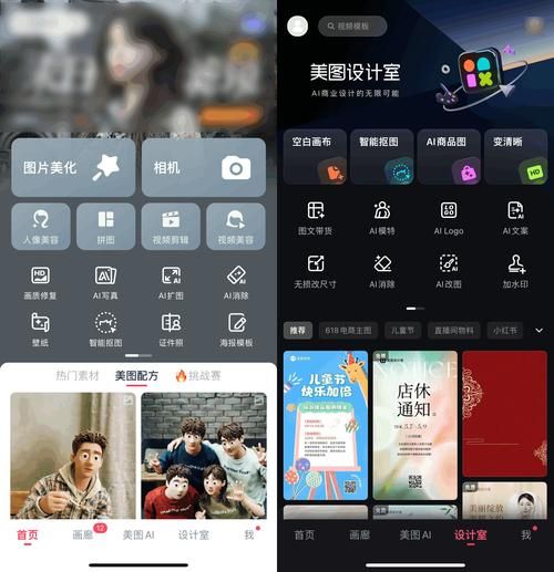 照片尺寸处理软件推荐：简单易用的图片工具