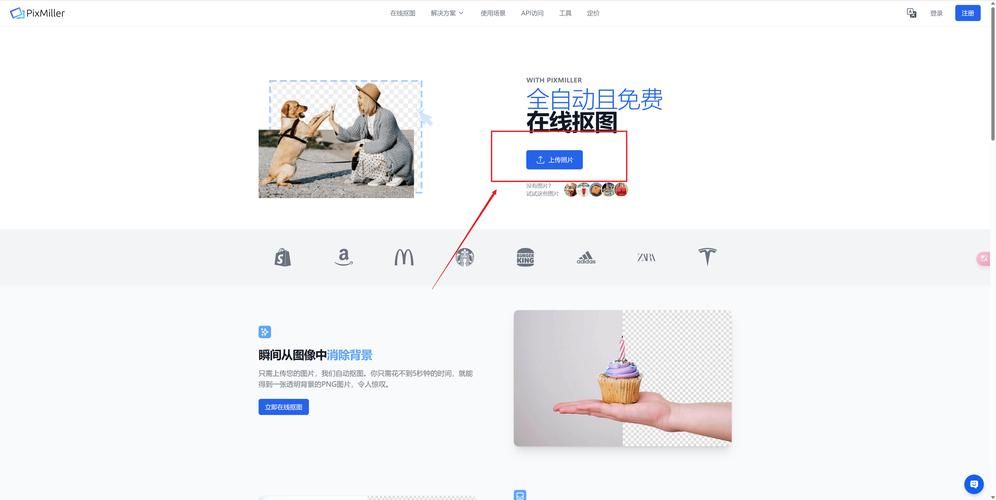 照片编辑器功能强大，小白也能轻松上手！