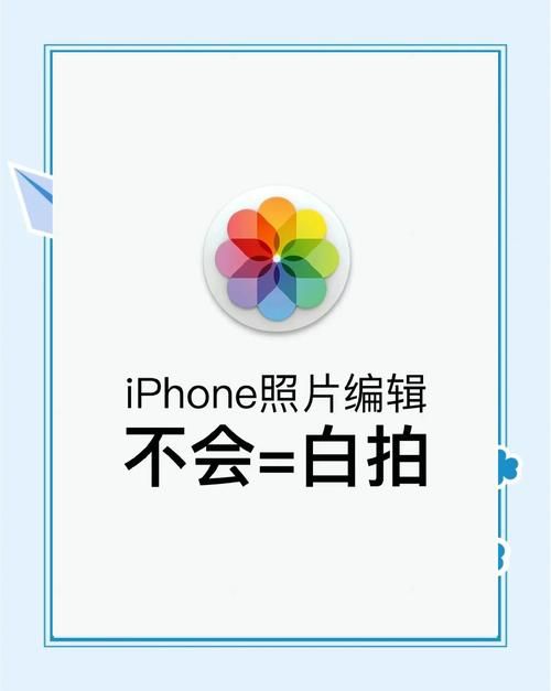 照片编辑器功能强大，小白也能轻松上手！